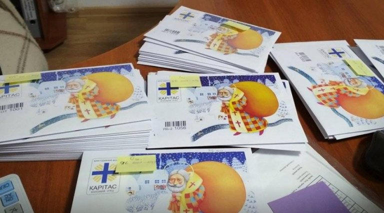 Подаруй дитині шматочок свого серця. Допоможи св. Миколаю прийти до дітей-сиріт