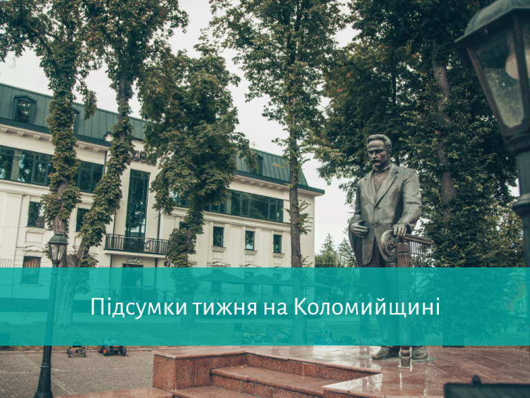 Новий голова Коломийської ОТГ, панорамний мурал та акція на підтримку книги “Справа Василя Стуса” — підсумки тижня