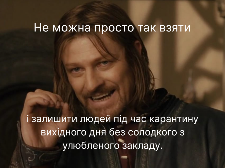 Пережити карантин вихідного дня: де у Коломиї придбати смаколики із собою