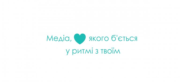 Глузду 3 роки!