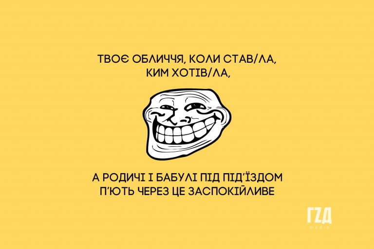 Всупереч стереотипам: НЕ “чоловічі” та “жіночі” професії