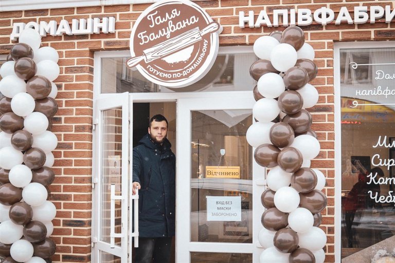 “Галя Балувана” відкрила ще один магазин у Коломиї: що варто знати