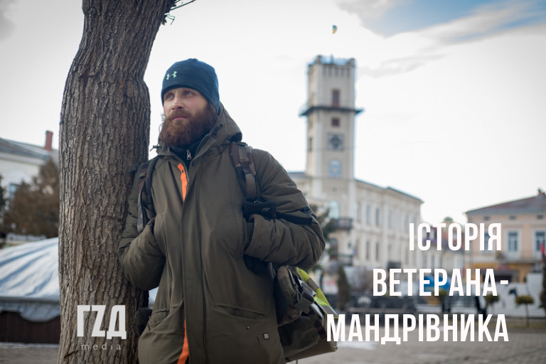 “Деякі думають, що я тижнями в горах”, — історія ветерана-мандрівника