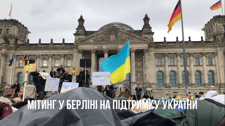 У Берліні відбувся масштабний перформанс на підтримку України. Фоторепортаж