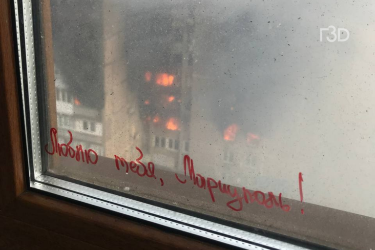 (Ви) жити в блокаді: спогади журналістки з Маріуполя