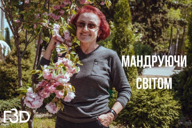 Об’їздила понад 50 країн світу: історія коломиянки