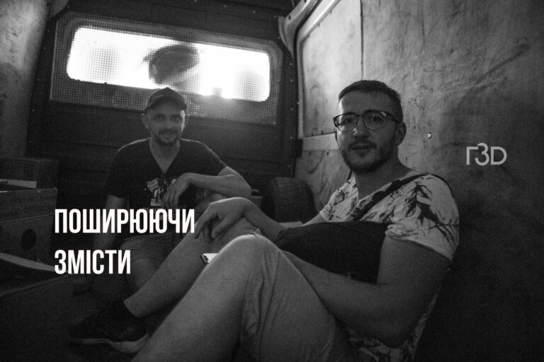 Як на Прикарпатті допомагають внутрішньо переміщеним особам та до чого тут бджоли 