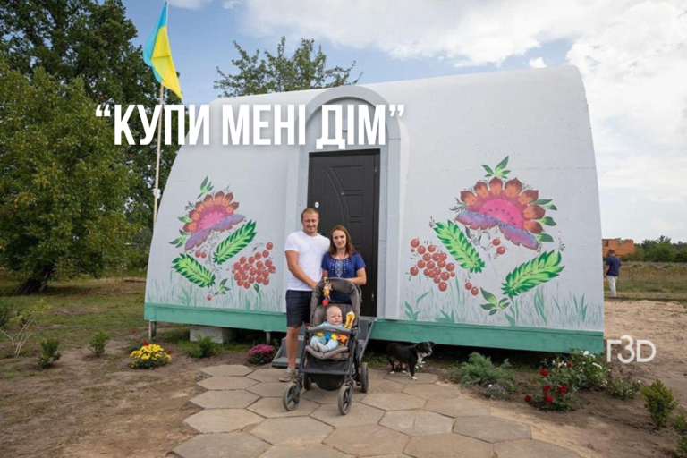 “Єврокурені”: новий вид будинків для людей, які втратили дім