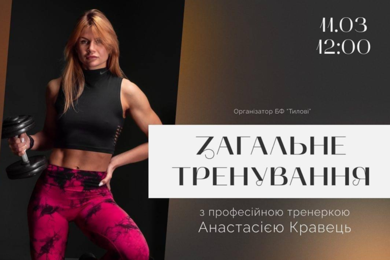 У Коломиї відбудеться загальне тренування 