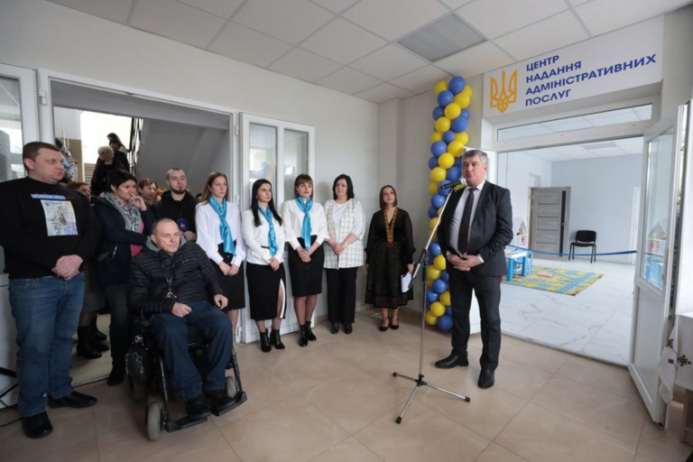 53-й ЦНАП відкрили на Прикарпатті