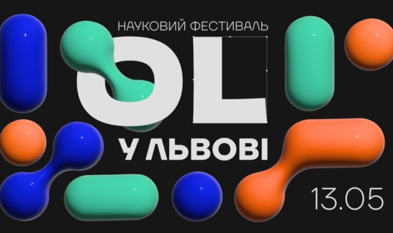 Програма Наукового фестивалю OL у Львові