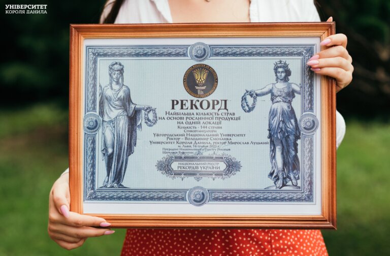 Франківський університет встановив рекорд з приготування рослинної їжі