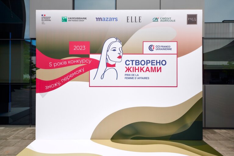 Львів’янка отримала спеціальну відзнаку національної премії “Створено жінками”