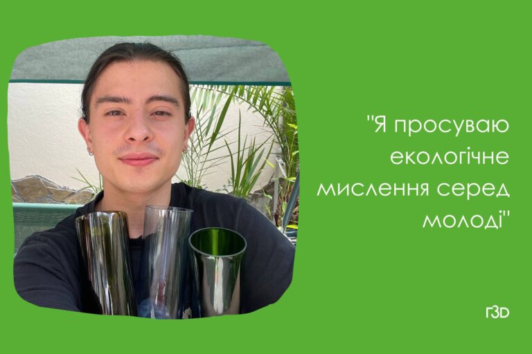Екологічність чи бізнес? Як студент дає друге життя викинутим пляшкам