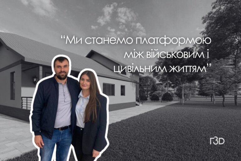 “Це була його мрія”: дружина загиблого бійця втілює його ідею та розбудовує реабілітаційний центр 