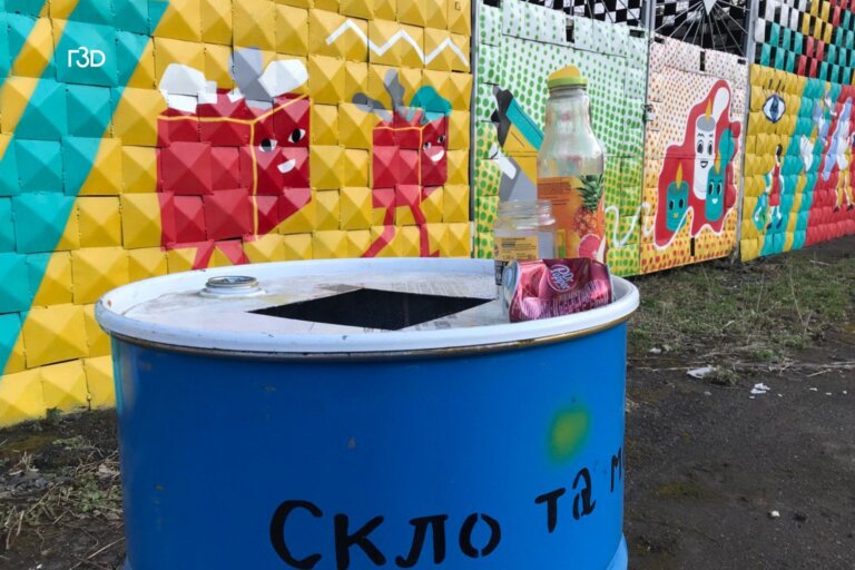 Як працює сортувальна станція в Коломиї
