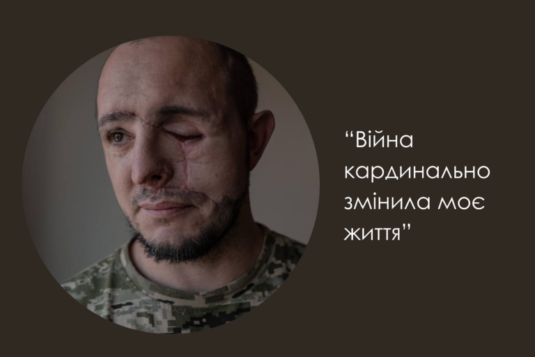 “Люди не знають біди, бо військові  не допустили сюди ворога”: історія Романа Белінського