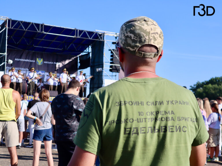 Фестиваль з військовим запалом: у Коломиї вперше відбувся United Fest. Фоторепортаж