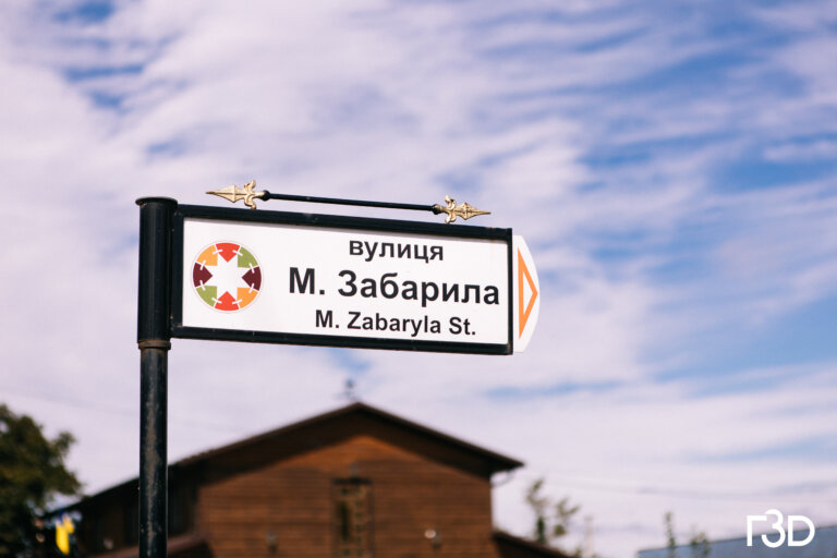 Погляд у минуле: як і коли почали перейменовувати вулиці Коломиї